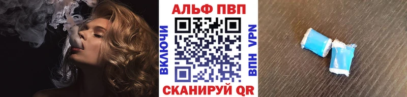 Альфа ПВП VHQ гидра ONION Дубовка