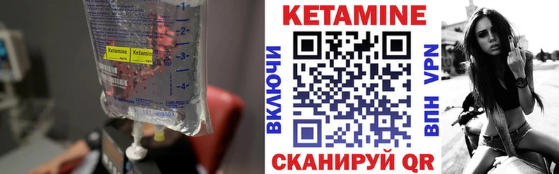 Кетамин ketamine  Дубовка 