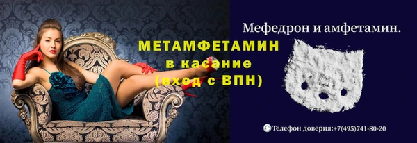 спайс Абаза