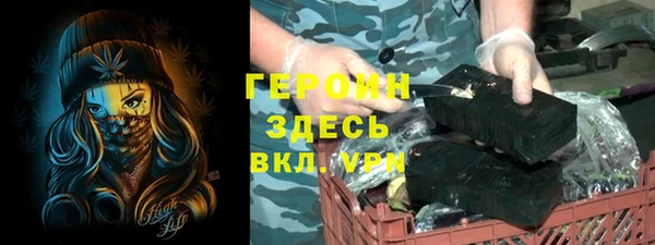 спайс Абаза