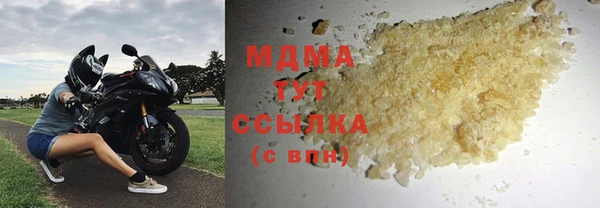 спайс Абаза