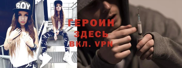 PSILOCYBIN Абинск