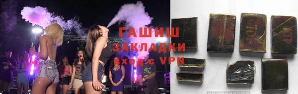 спайс Абаза