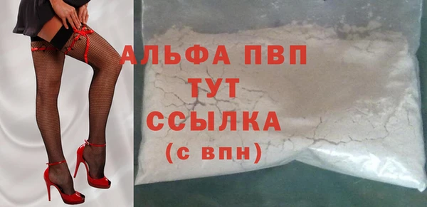 спайс Абаза