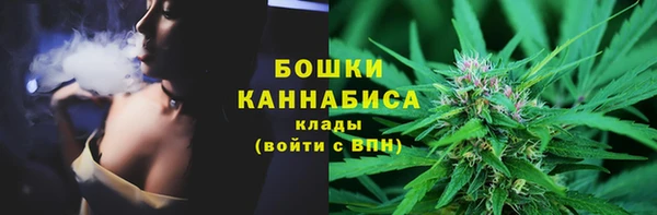 спайс Абаза