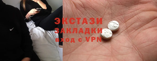 ECSTASY Алзамай