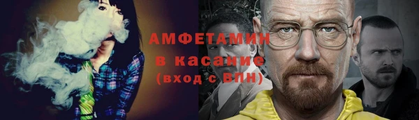 Альфа ПВП Абдулино
