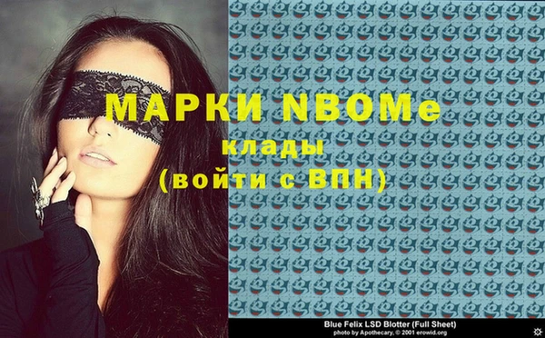 метамфетамин Приозерск