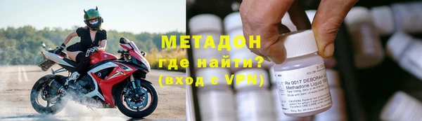 спайс Абаза