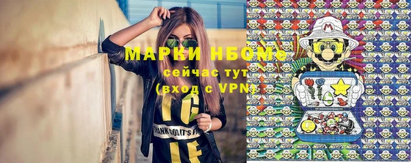 Альфа ПВП Абдулино