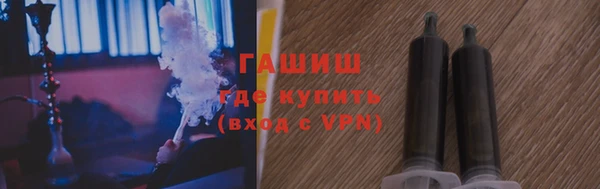 спайс Абаза