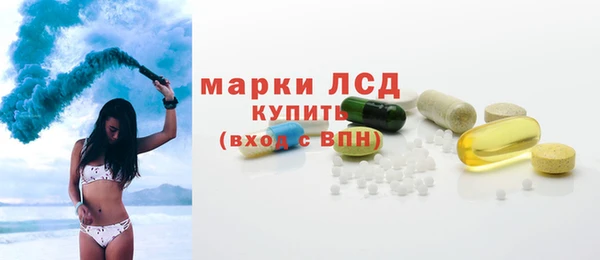 метамфетамин Приозерск
