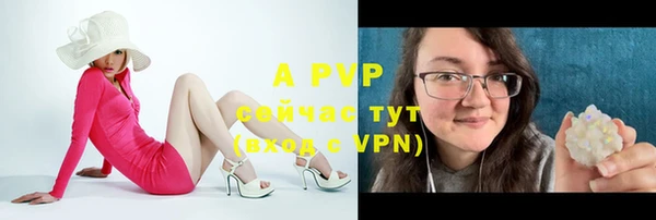 Альфа ПВП Абдулино