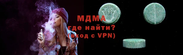 PSILOCYBIN Абинск