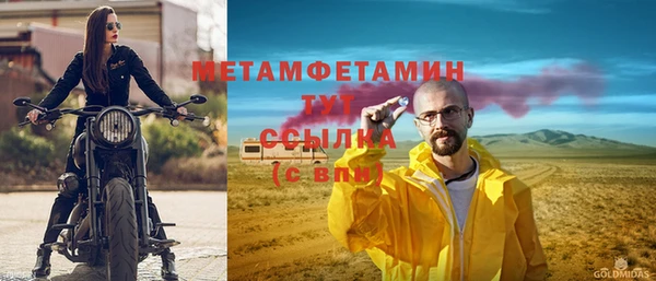 mdma Протвино