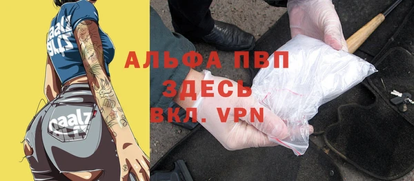Альфа ПВП Абдулино