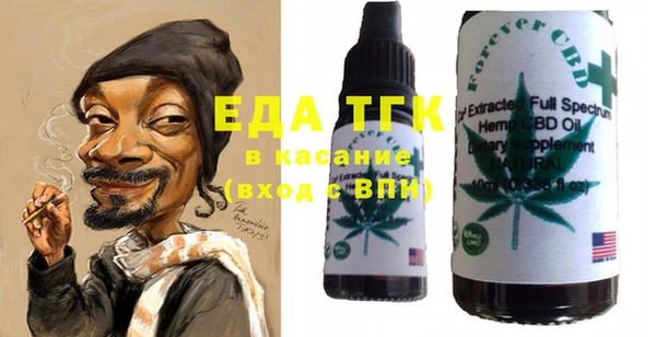 ECSTASY Пролетарск