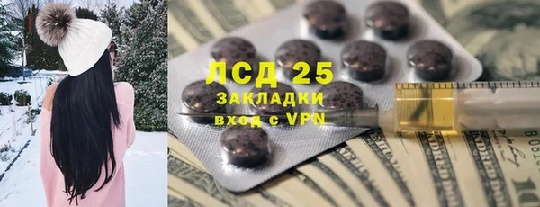 Альфа ПВП Абдулино