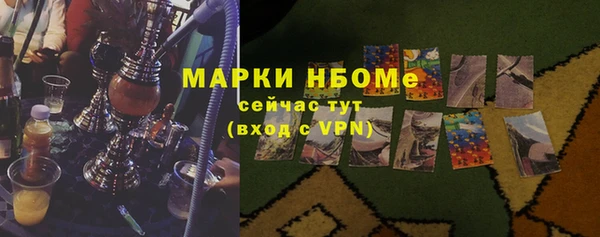 Альфа ПВП Абдулино
