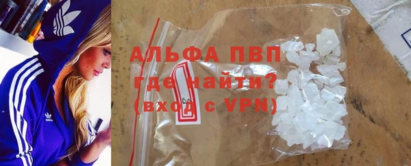 Альфа ПВП Абдулино