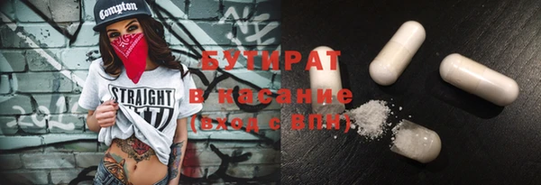 Альфа ПВП Абдулино
