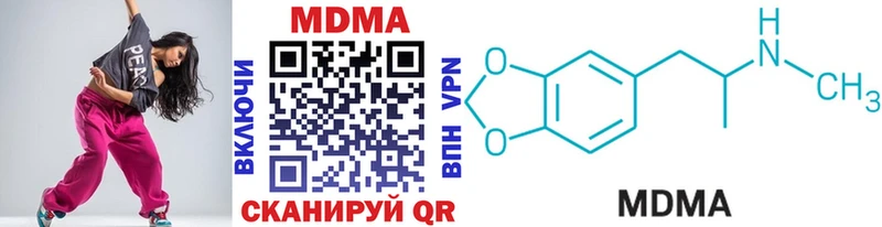 МДМА crystal Дубовка