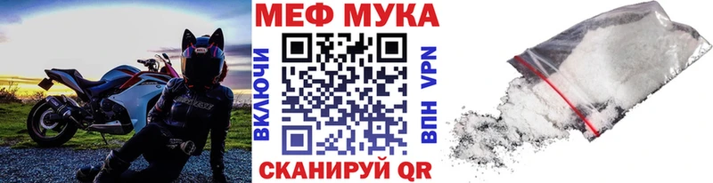 Мефедрон VHQ цена наркотик Дубовка