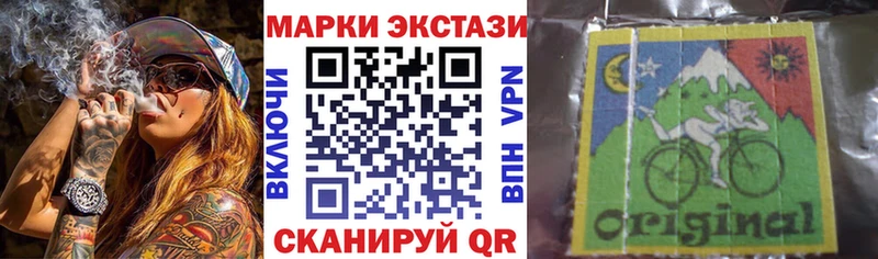 закладка Дубовка Наркотические марки 1500мкг