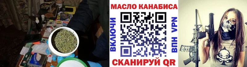 ссылка на мегу рабочий сайт  Дубовка  Дистиллят ТГК Wax 